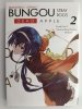 BEZPAŃSCY LITERACI. BUNGOU STRAY DOGS DEAD APPLE. TOM 2